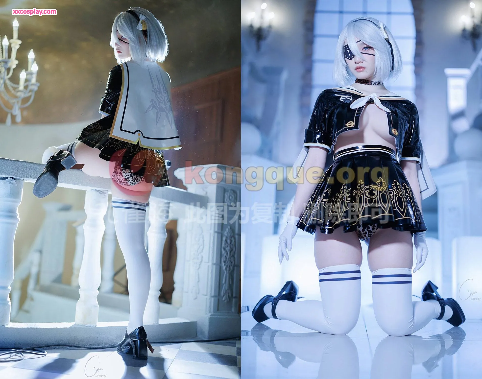 Cien Enen - 2B JK School Uniform